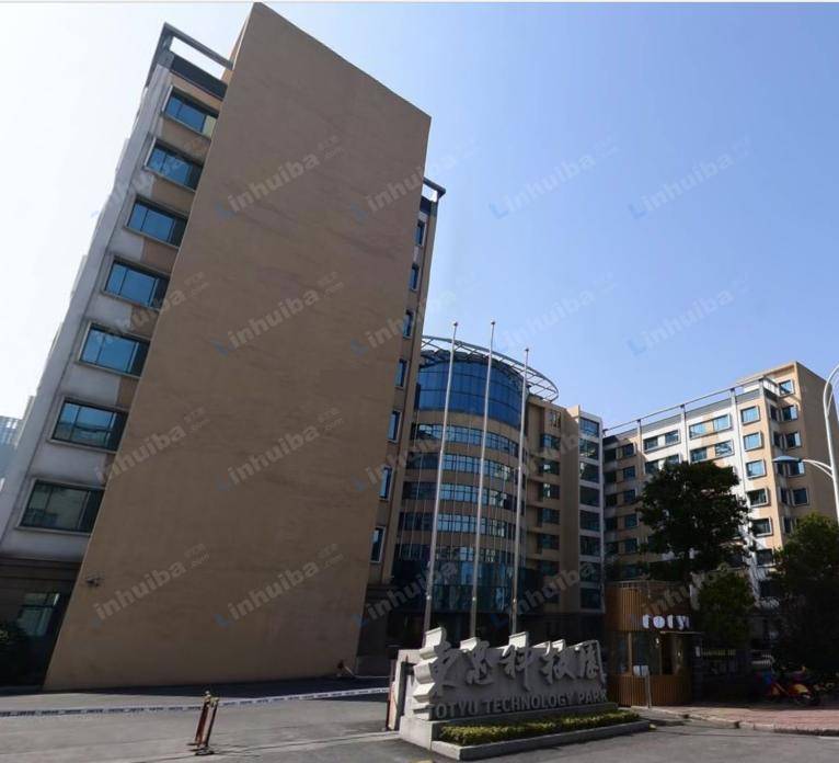 杭州新东忠科技园