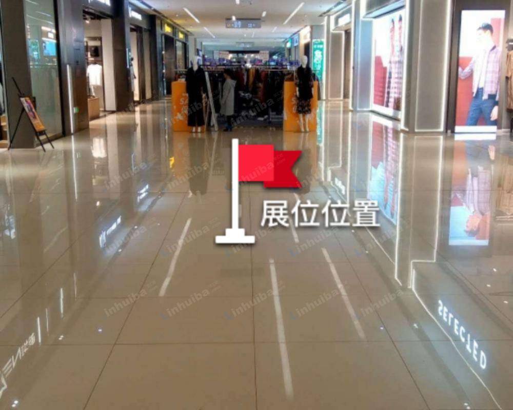 杭州西溪欢乐城 - 一楼西门内连廊