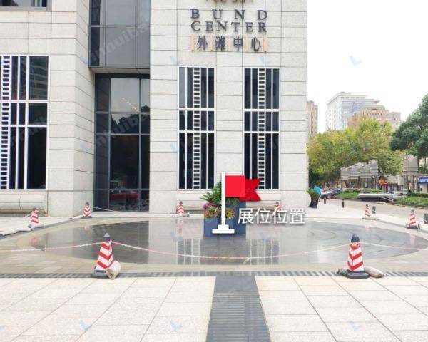 外滩中心 - 外广场