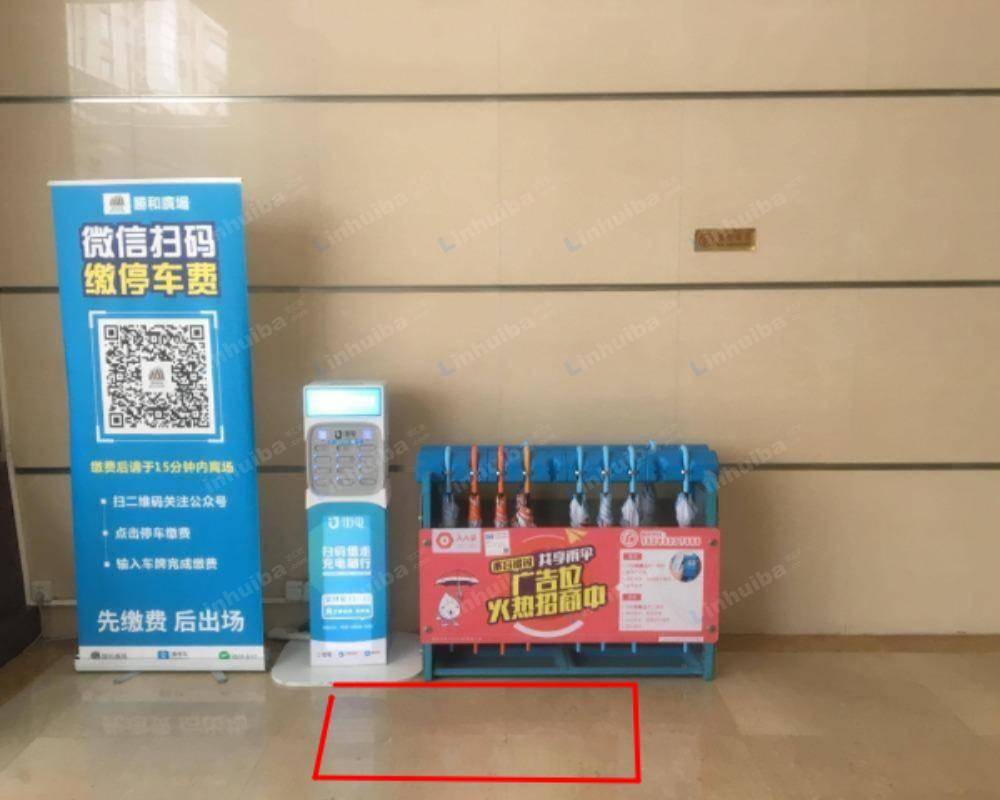 东莞胜和广场写字楼 - D座一层大堂左侧	