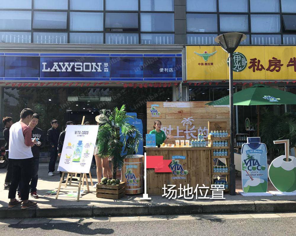 杭州天堂e谷 - 罗森便利店前