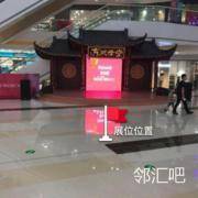 一层中庭