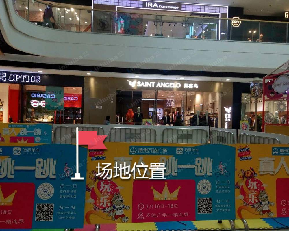 扬州邗江万达广场 - 报喜鸟对面