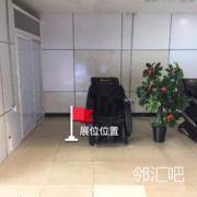 入口左侧休闲区