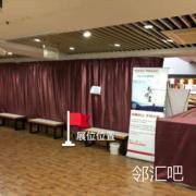 B1扶梯出口右后侧