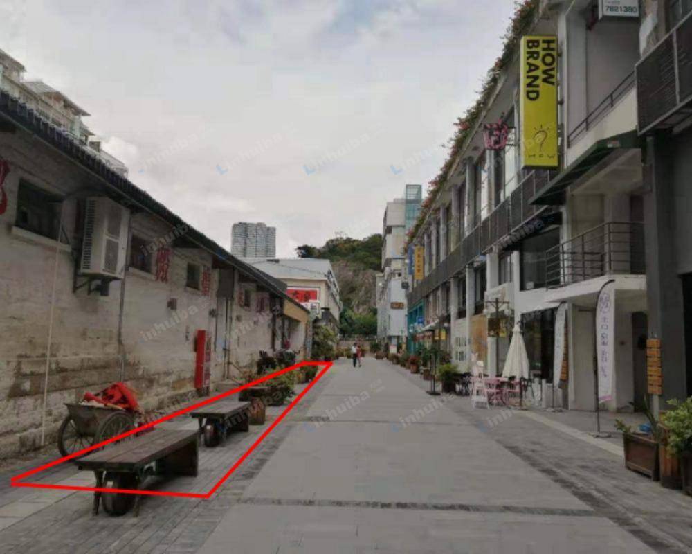 厦门嘉禾良库文化产业园 - 步行街