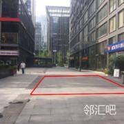 大米先生连廊