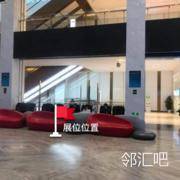 卖品台对面