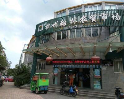 杭州翰林农贸市场 - 一楼大门口休息处，靠近上二楼的电梯