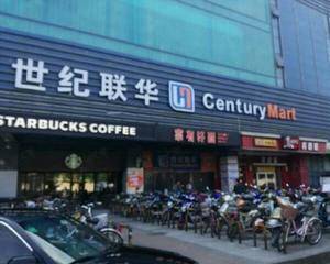 世纪联华和美兰湖地铁站交通枢纽通道