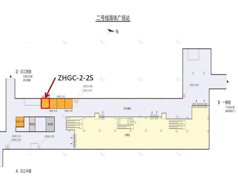 海珠广场(地铁站)