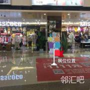西门中庭
