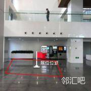 B座一楼大厅