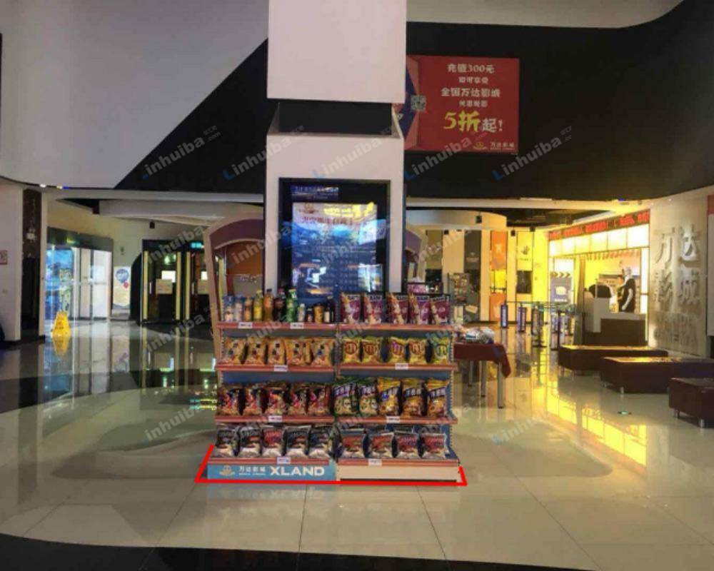 武汉万达影城江夏MALL店 - 大堂