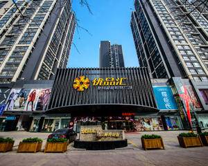 济南优品汇奥特莱斯购物广场