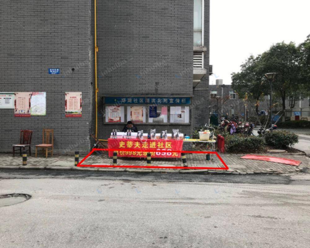 无锡湖滨北苑 - 南门门口
