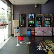 大门口旁