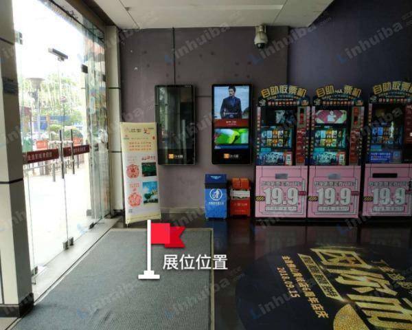 金逸影城黄岐店 - 大门口旁