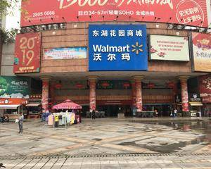 一层休息区隔壁