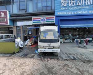 青岛蓝岛便利店