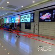 负一层东通道