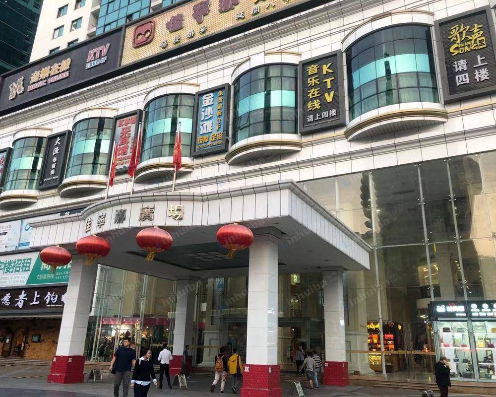 深圳佳宁娜广场