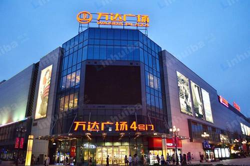 西安民乐园万达广场