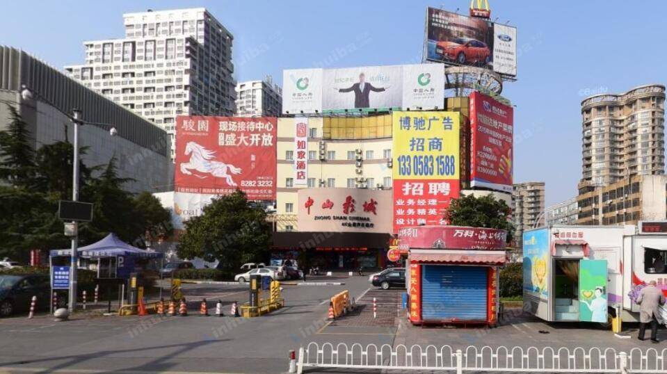 嘉兴市南湖区中山影城