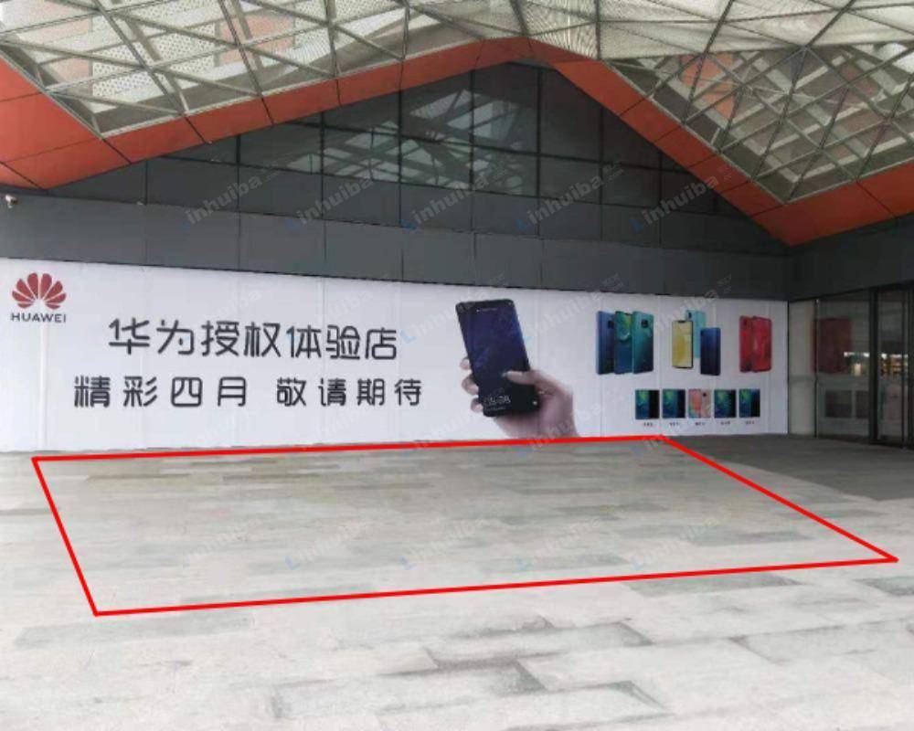 杭州亲橙里购物中心 - 外广场