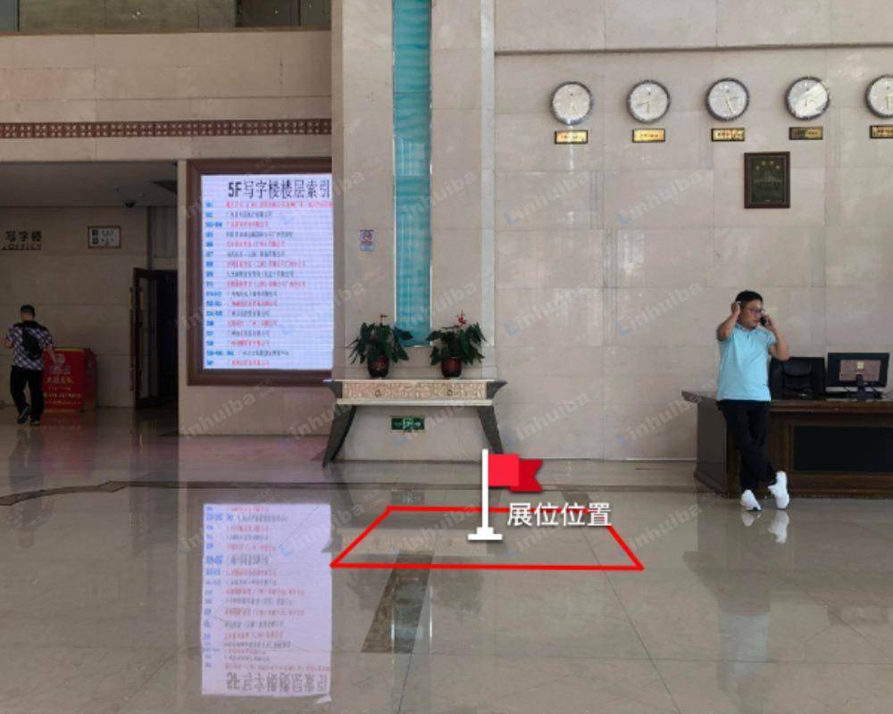 广州威尼国际酒店 - 大堂服务台前