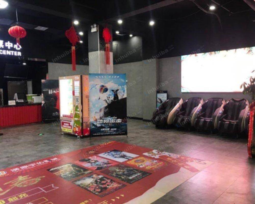 长沙汉鼎宇佑影城黄兴广场店 - 观影厅入口处