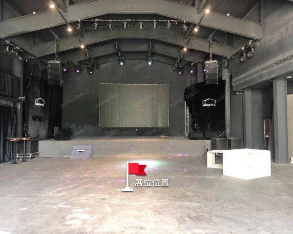 杭州WINGSPACE无边界秀场 - 主会场