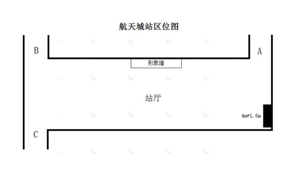 航天城(地铁站)