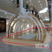 一楼中庭