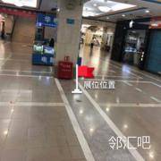 B2层服务台南侧