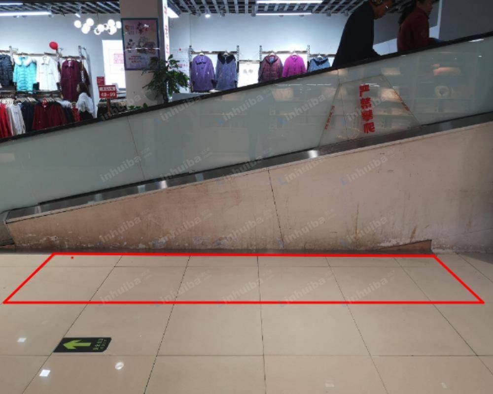 长沙步步高超市昌和店 - 扶梯旁