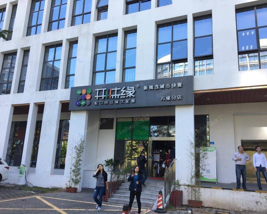 开味缘谷缘分店 - 大门外面右侧
