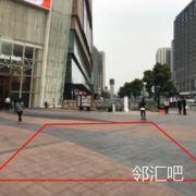一号门外广场