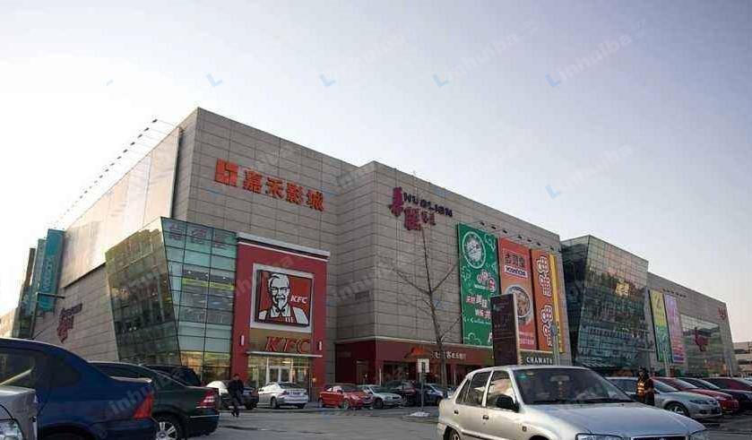 北京华联上地购物中心