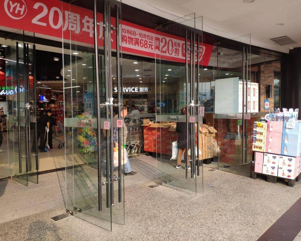 长沙永辉超市南郊店 - 出入口