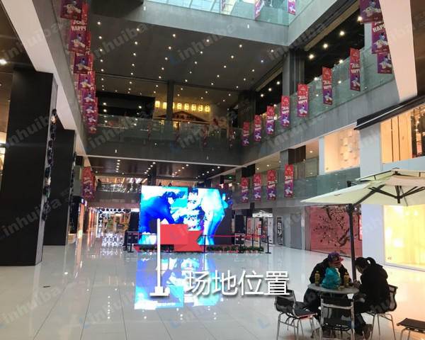 杭州尚城1157利星 - 一楼中庭