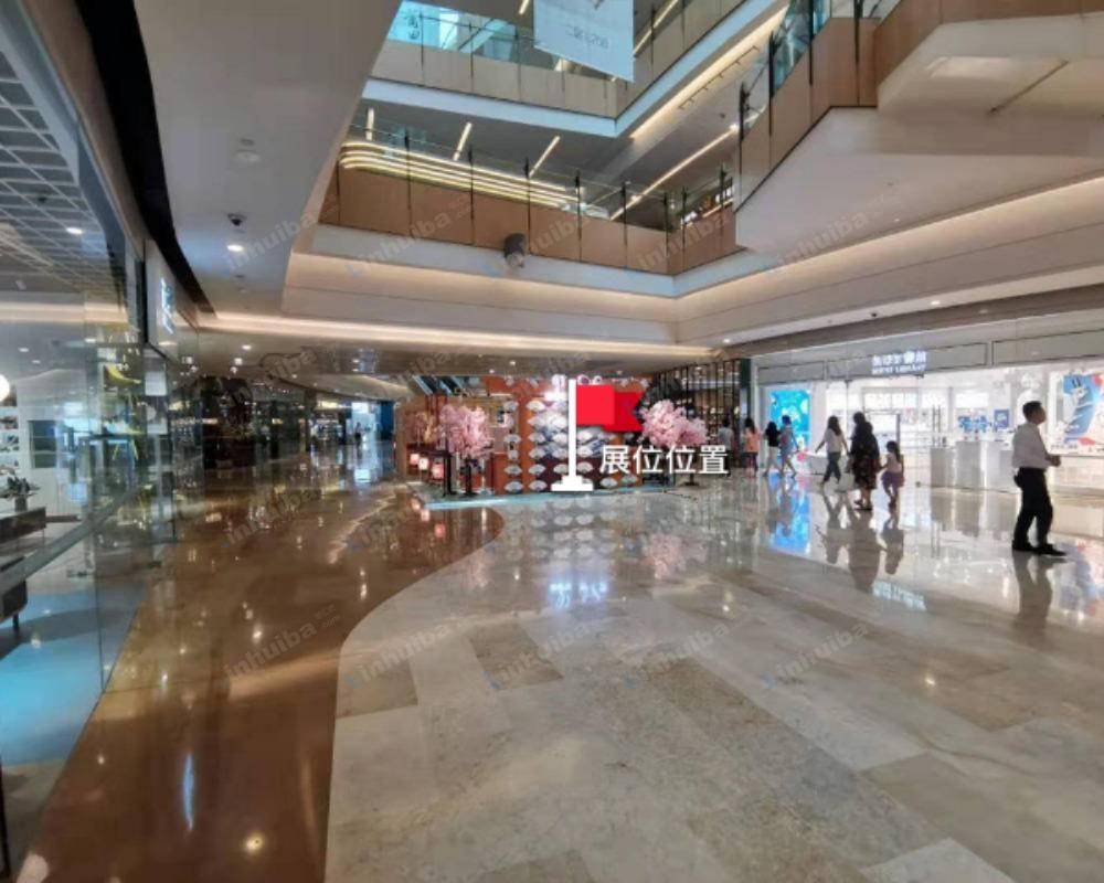 北京颐堤港购物中心 - B1中侧厅