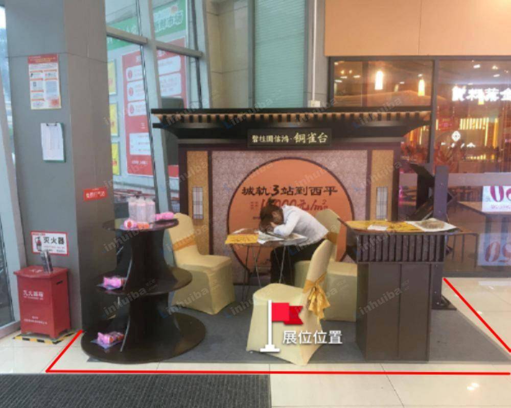 东莞嘉荣购物广场华南摩尔店 - 一层大门口右边