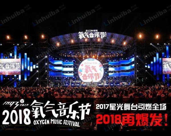 杭州钱江世纪公园 - 江边大草坪（临时）