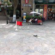 红旗连锁超市旁边生活超市右边
