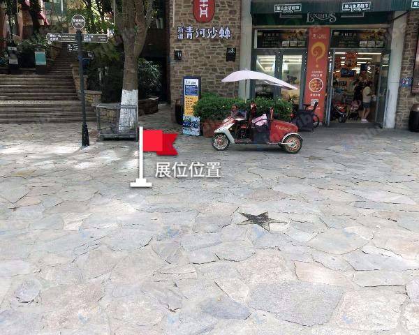 麓山小镇 - 红旗连锁超市旁边生活超市右边