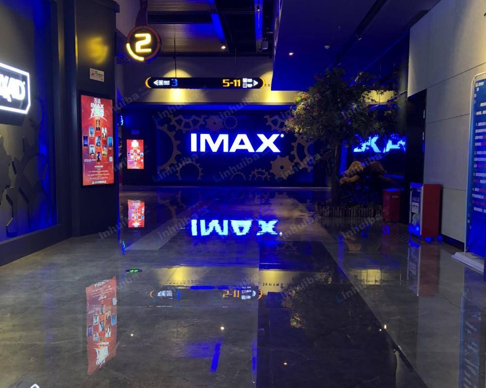 贵阳万达影城观山湖万达广场店