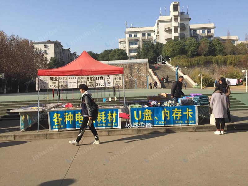 武汉华夏理工学院 - 靠近中国农业银行取款机