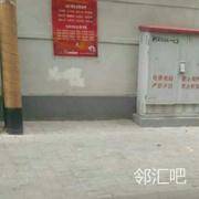 北门没扣左手空地