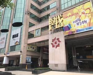广州时代广场 - 一层扶梯前方柱身左侧